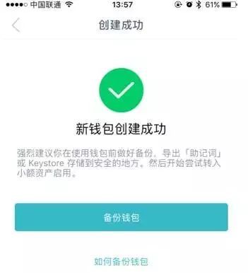钱包添加到桌面_tp钱包桌面版_tp钱包如何下载安装到桌面