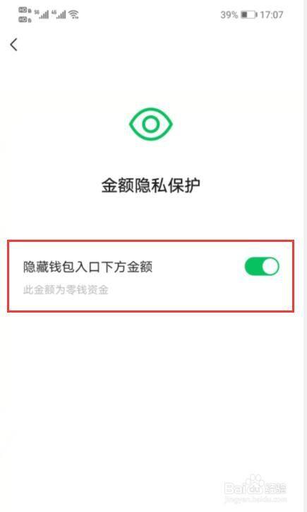 tp钱包安装后有病毒-TP钱包安装后手机异常现象，原来是病毒作祟