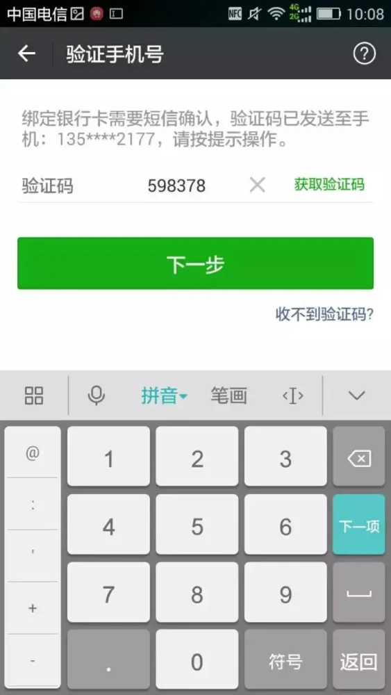 下载TP钱包教程_tp钱包下载安装_tp钱包app