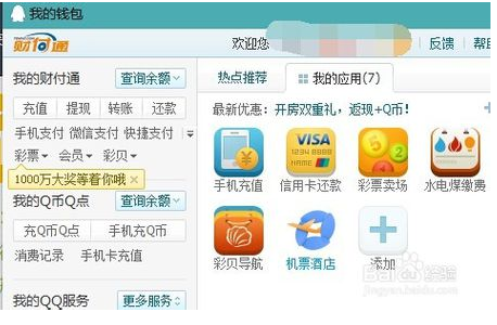 TP钱包怎么样才会被授权-TP钱包授权攻略，让你的钱包飞起来