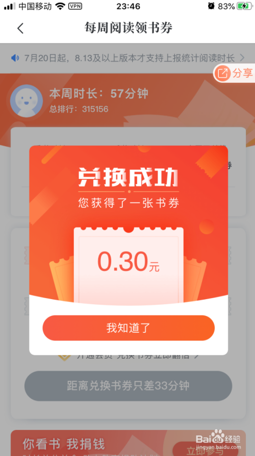 tp钱包怎么使用闪兑_tp钱包闪兑一直在兑换中_tp钱包闪兑进行中