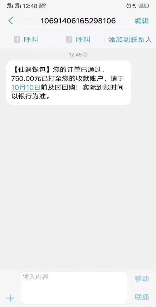 钱包转账到银行卡手续费吗_tp钱包 不到账_tp钱包直接转账