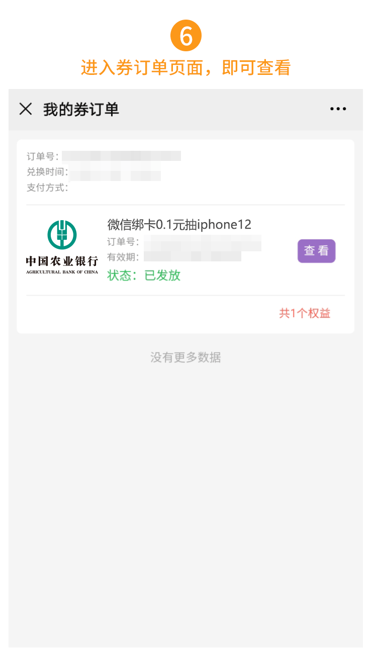 tp钱包使用教程_tp钱包用法_tp钱包链接钱包