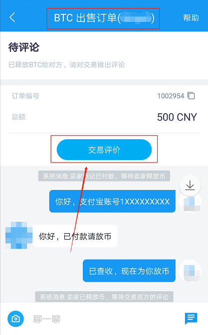 tp钱包里怎么买币教程视频_tp钱包里怎么买币教程视频_tp钱包里怎么买币教程视频