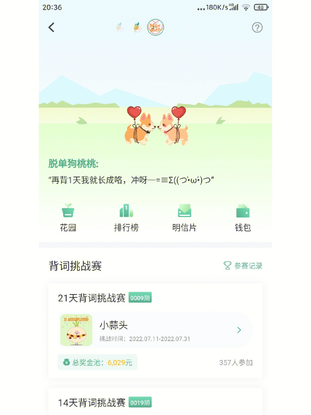 tp钱包忘记助记词_钱包助记词大全查询_钱包助记词怎么找回