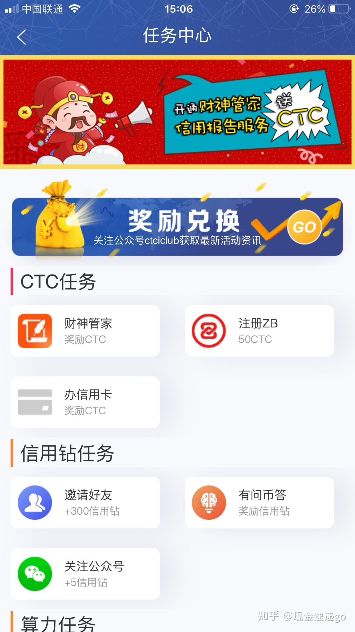 钱包手赚网_钱包赚钱指标_tp钱包赚钱