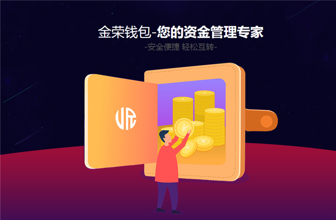 钱包下载官网_下载Tp钱包_钱包下载app