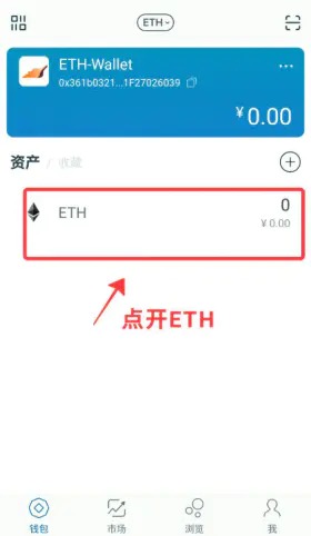 钱包转入TRX_tp钱包怎么转入_钱包转入零钱通上限
