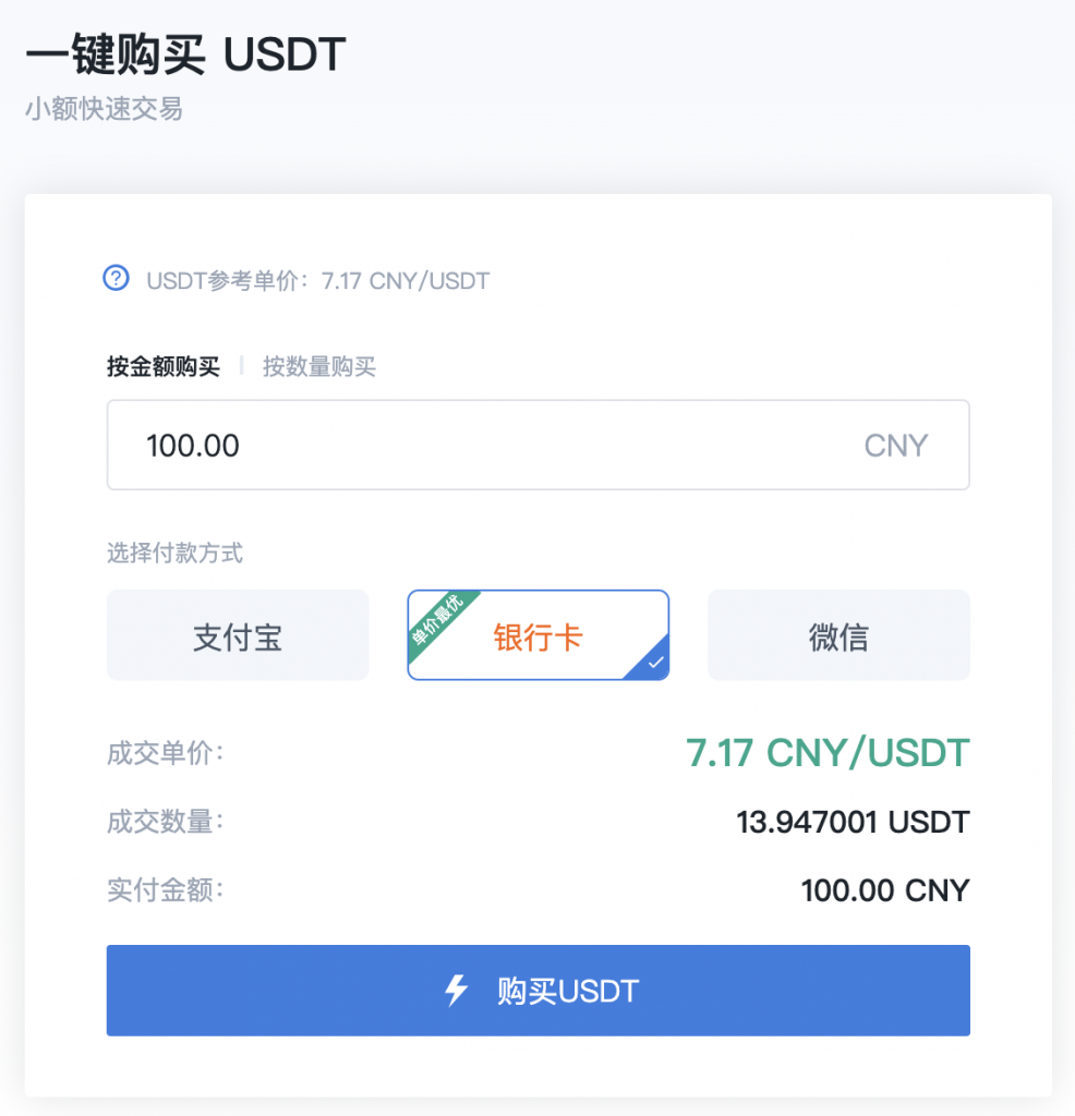 币钱包app_tp钱包里怎么买币加载器_钱包插件