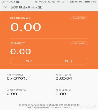 持币分红小程序_分红币的收益哪个好_tp钱包添加资金池分红在哪里看