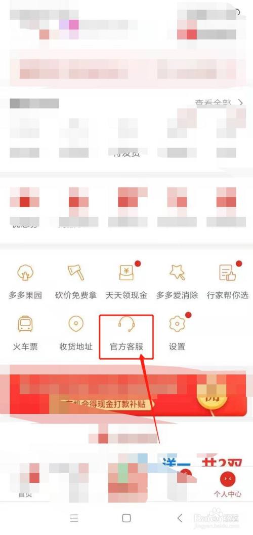TP钱包有客服怎么联系_钱包客服是什么_钱包金服客服人工服务