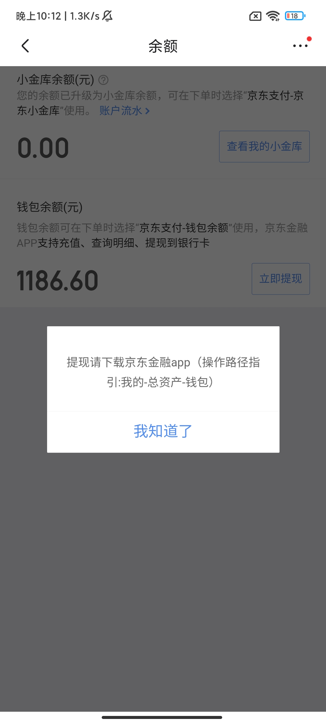 tp钱包找不到_tp钱包看不到价值_tp钱包没有发现