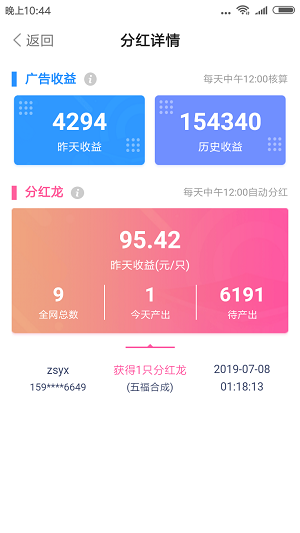 tp钱包添加资金池分红在哪里看-如何添加资金到TP钱包的资金池?