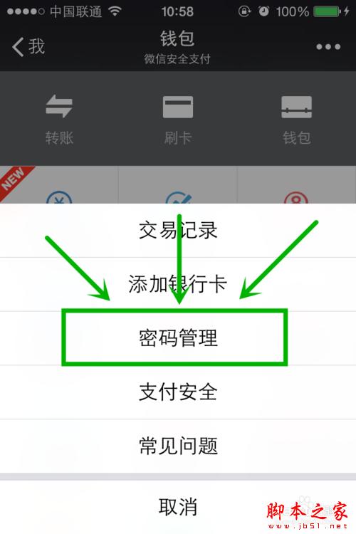tp钱包删除了_TP钱包不小心删了_钱包删不掉