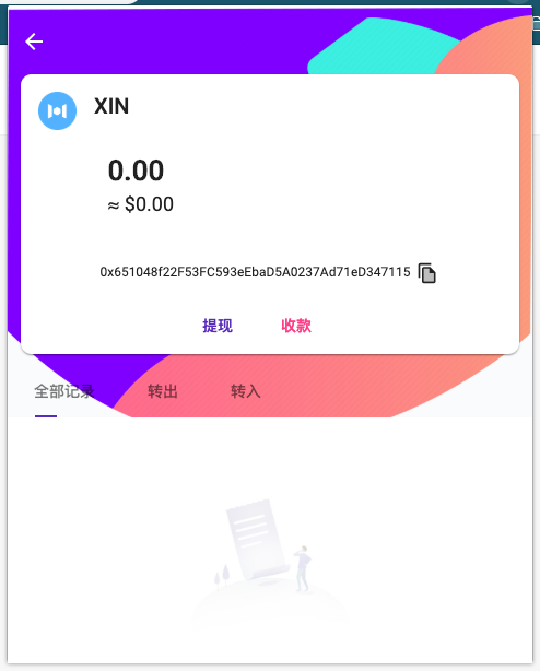 tp钱包怎么充值_钱包充值交通卡未完成付款_钱包充值中心怎么退款