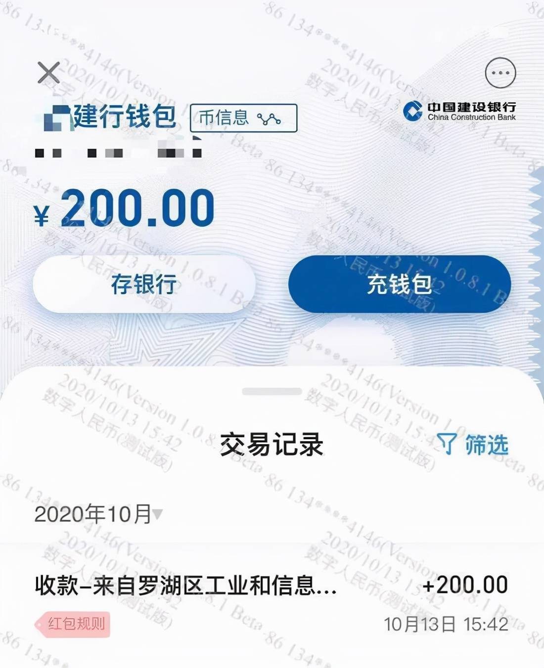 tp钱包怎么充值_钱包充值中心怎么退款_钱包充值交通卡未完成付款