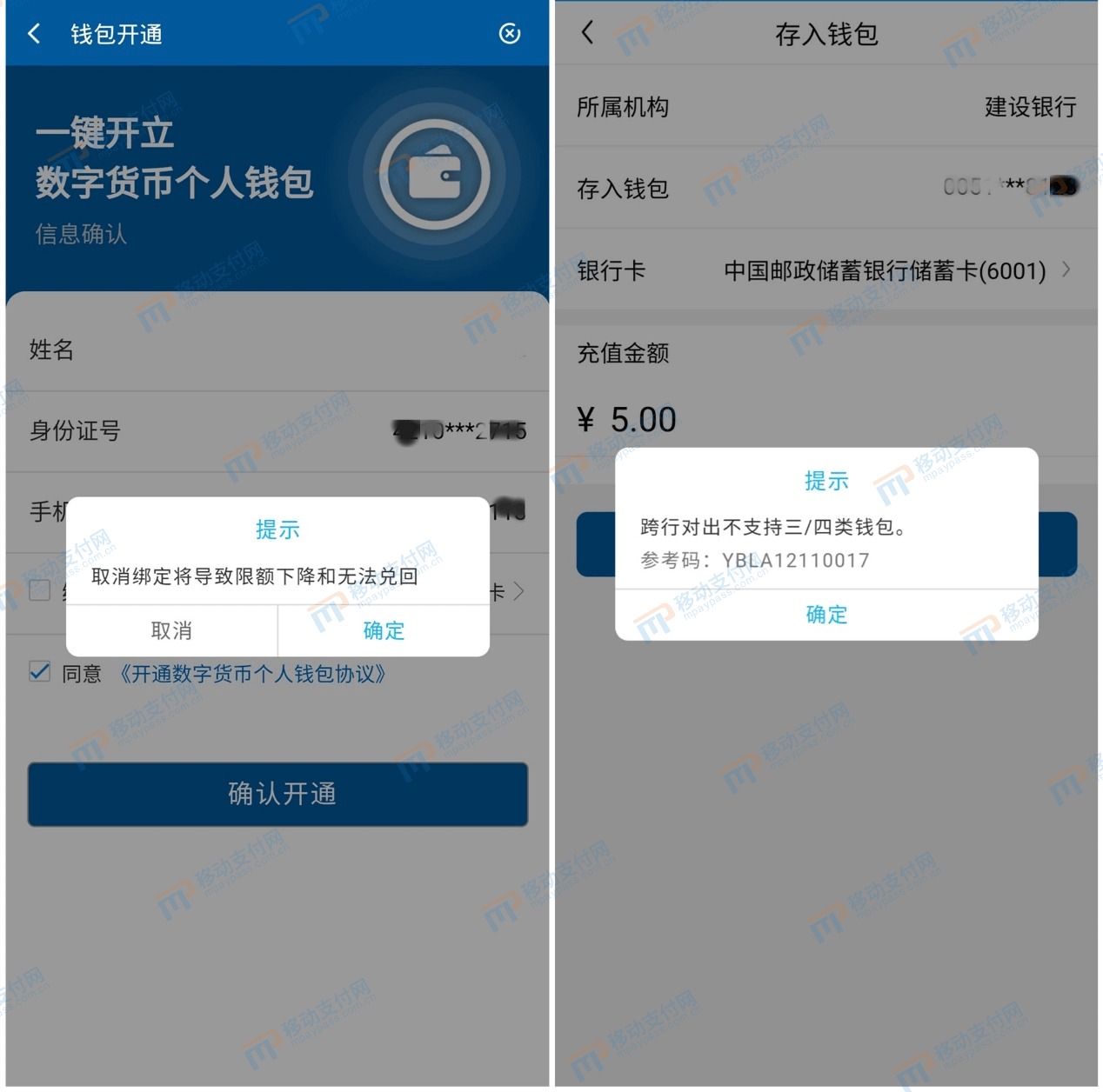 钱包币币兑换待支付_tp钱包上怎么买币一直等待确认_钱包买币是什么意思