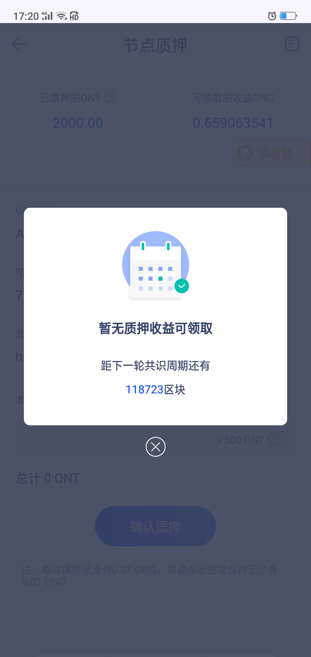 钱包币币兑换待支付_tp钱包上怎么买币一直等待确认_钱包买币是什么意思