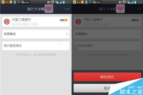 tp钱包在哪里取消授权_钱包授权取消手续费_钱包取消授权
