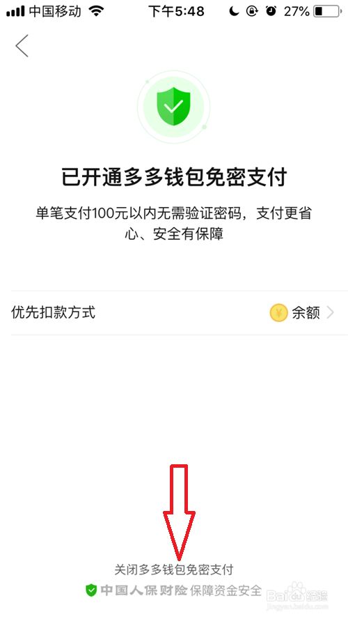 钱包取消授权_钱包授权取消手续费_tp钱包在哪里取消授权