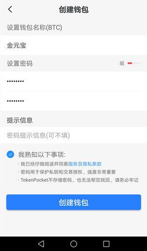 钱包忘记助记词怎么办_tp钱包助记词忘了怎么找回_找回钱包最准的方法