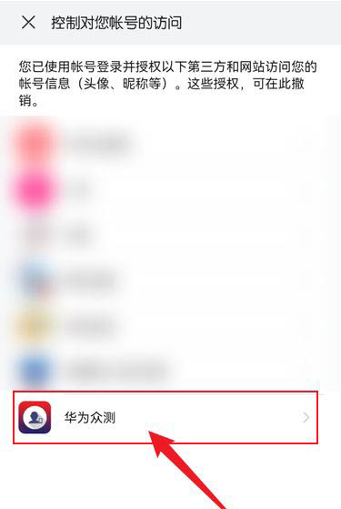 tp钱包怎么看授权了哪些东西_钱包授权是什么意思_钱包授权查询