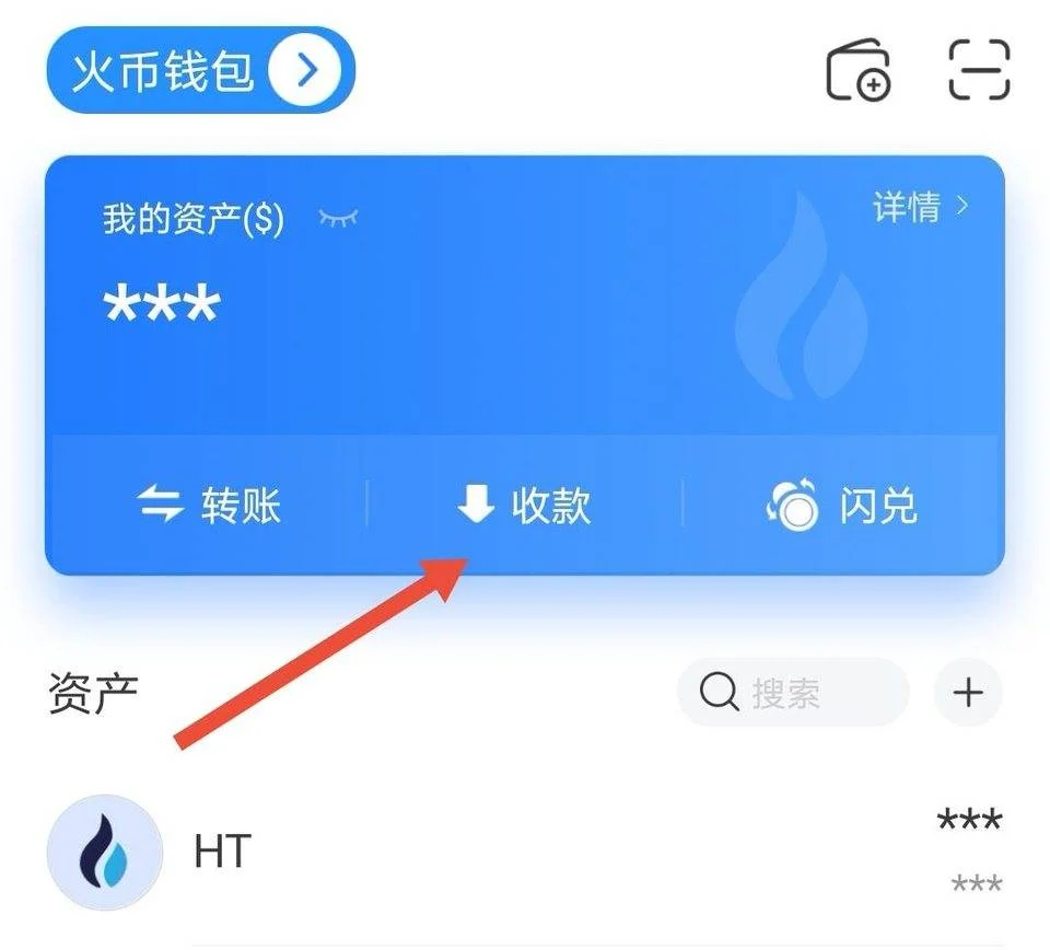 tp钱包怎么提币到交易所_钱包的币提到交易所_钱包提币到交易所有记录吗