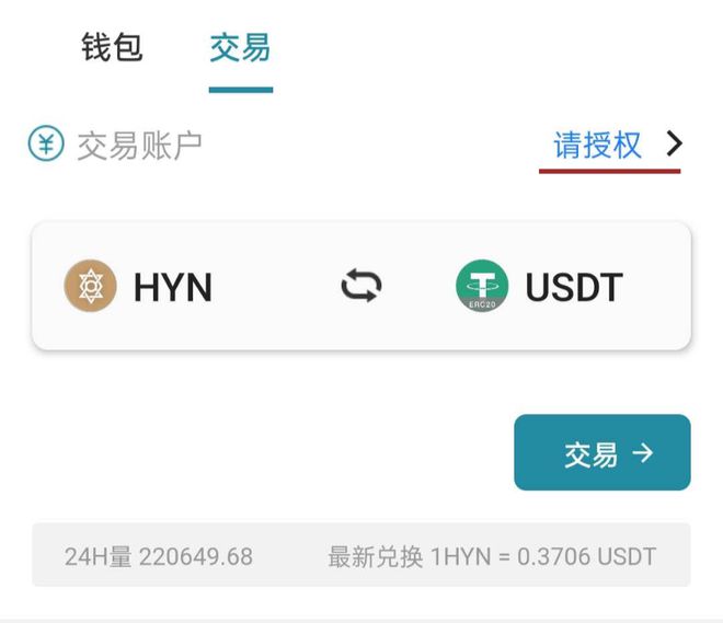 钱包的币提到交易所_tp钱包怎么提币到交易所_钱包提币到交易所有记录吗