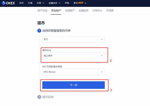 tp钱包怎么提币到交易所_钱包的币提到交易所_钱包提币到交易所有记录吗