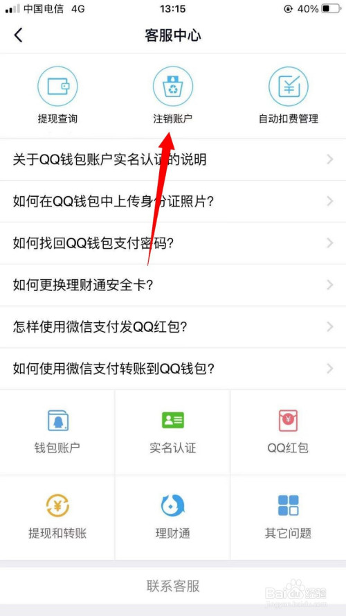 tp钱包转账余额不足_tp钱包金额不变_tp钱包不显示金额不对