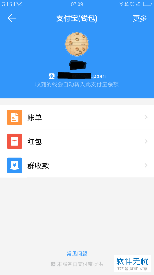 tp钱包怎么添加网络_tp钱包添加自定义网络_tp钱包添加fil