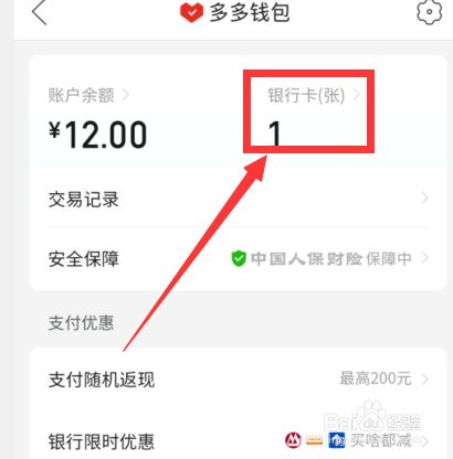 tp钱包怎么添加网络_tp钱包添加自定义网络_tp钱包添加fil