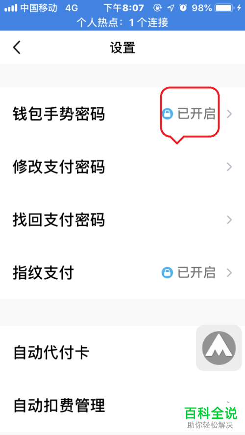 tp钱包怎么添加网络_tp钱包添加fil_tp钱包添加自定义网络