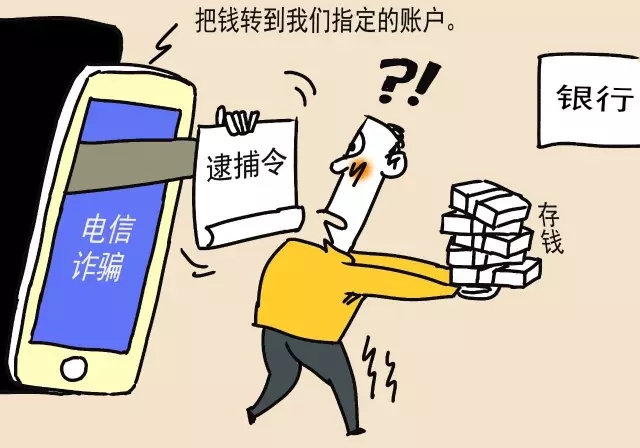 tp钱包被骗套路_钱包传销骗局_钱包跑路