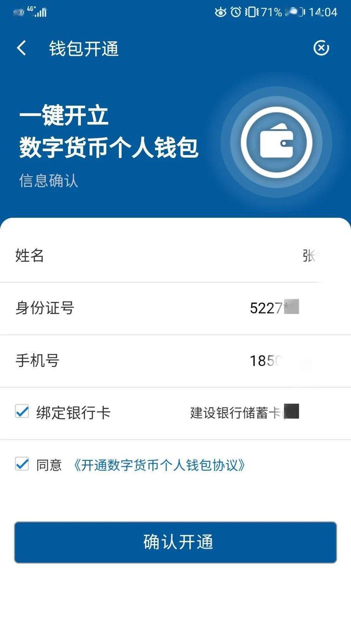 钱包里面的币可以买卖吗_tp钱包里的币不见了_据说钱包里的币会涨