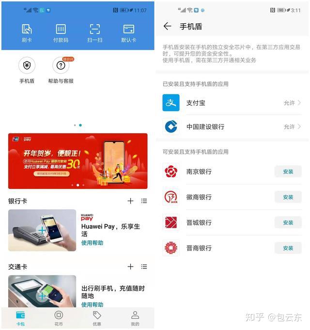 tp钱包苹果手机下载_iphone钱包下载_苹果钱包下载安装