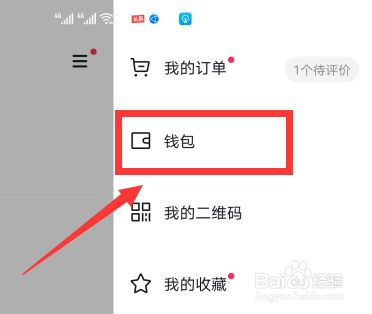 tp钱包删除了_TP钱包不小心删了_钱包app删除怎么恢复