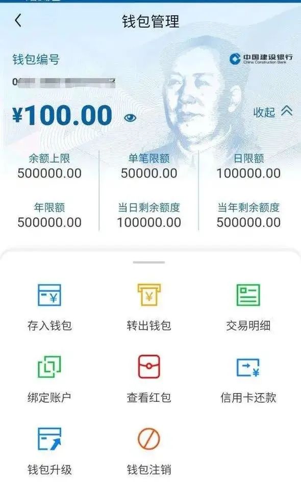 tp钱包资产显示人民币_币资产app_人民币资产包括哪些