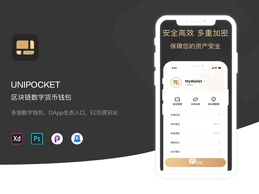 tp钱包网页版_百度钱包网页版_度小满钱包网页版