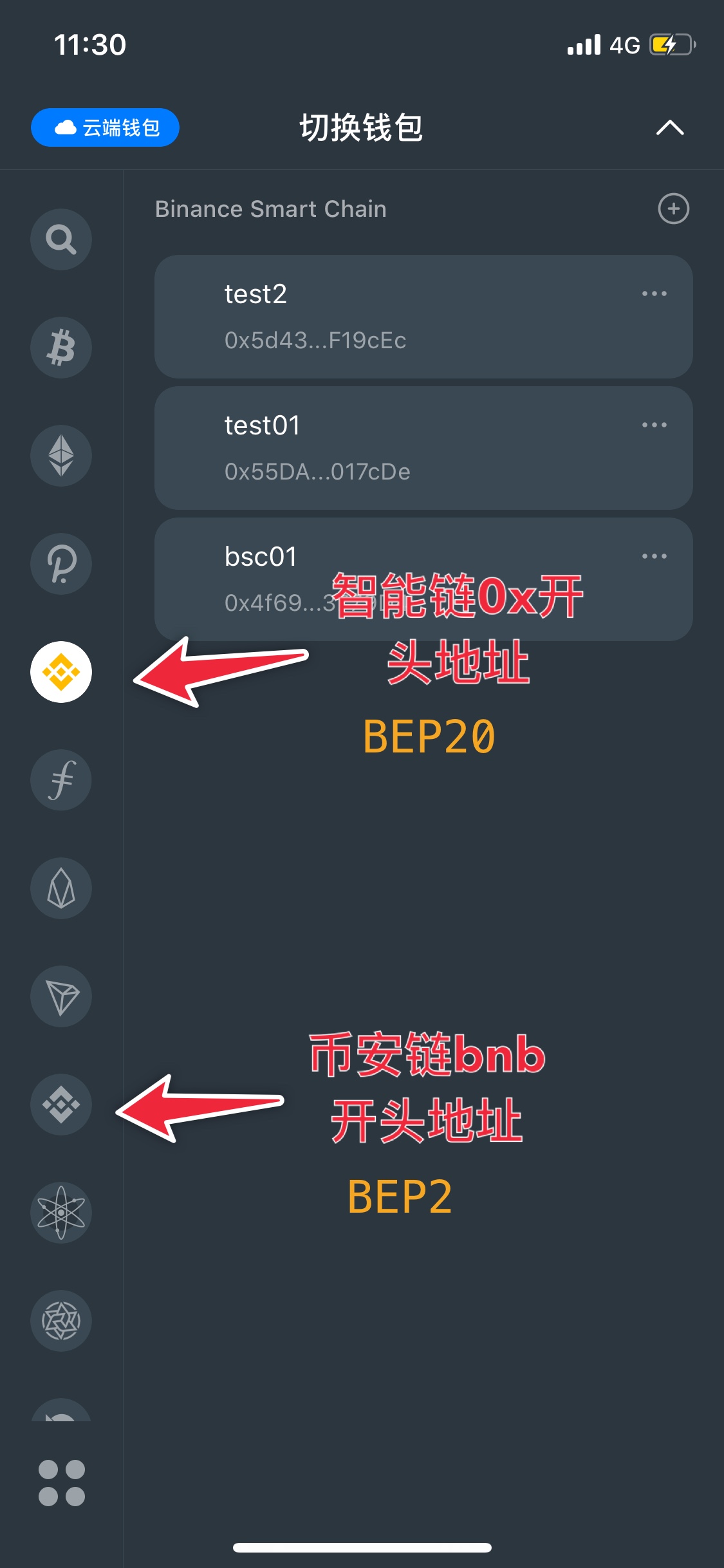 钱包怎么添加zsc链_tp钱包PC端不能添加币安链_币钱包怎么用
