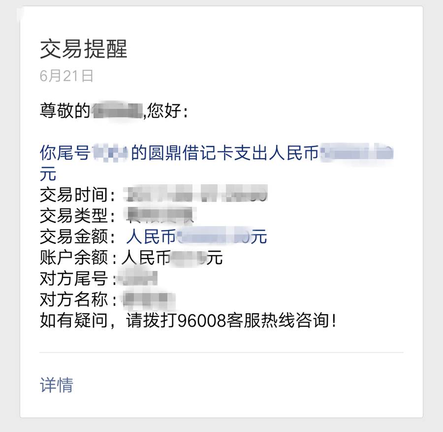 钱包转出t+1_钱包转账到银行卡手续费吗_tp钱包如何转账到交易所