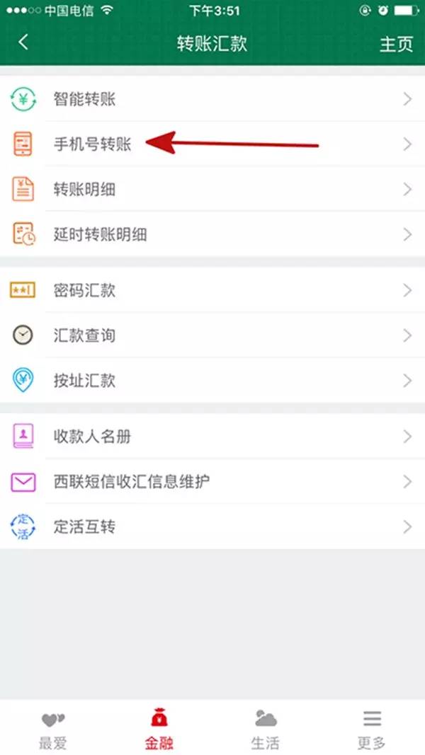 钱包转账到银行卡手续费吗_tp钱包如何转账到交易所_钱包转出t+1