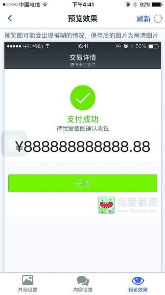 钱包转出t+1_钱包转账到银行卡手续费吗_tp钱包如何转账到交易所