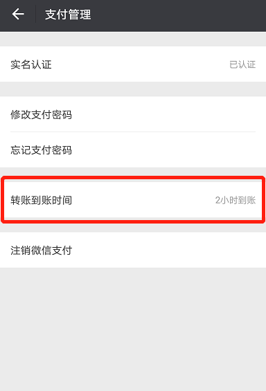 tp钱包如何转账到交易所_钱包转账到银行卡手续费吗_钱包转出t+1