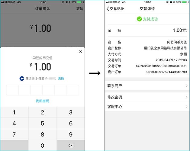 TP钱包有客服吗_钱包金服客服人工服务_钱包客户电话是多少