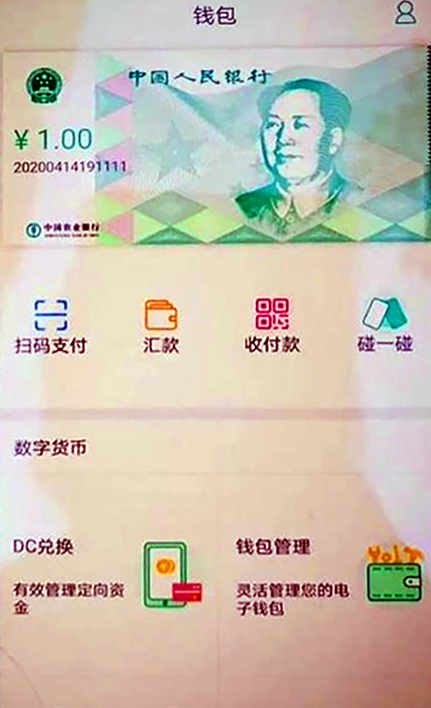 im钱包闪兑_钱包币币闪兑_tp钱包怎么闪兑bnb