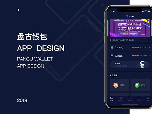 tp钱包怎么下载盘古交易所_qq钱包交易记录查询_盘古币是资金盘吗