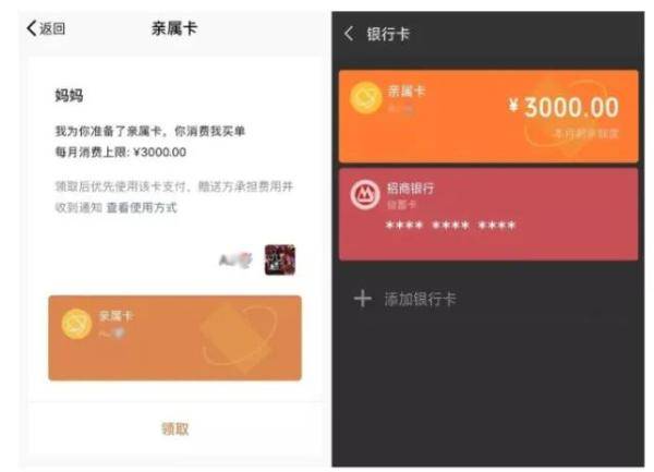 钱包刷卡到账时间_tp钱包到账时间_钱包到账图片