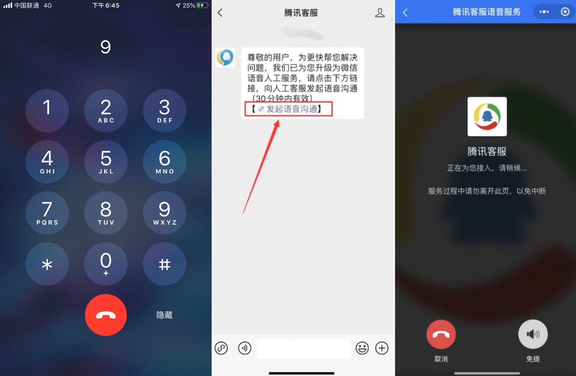 小花钱包客服人工电话_中邮钱包客服人工电话_tp钱包的客服人工电话