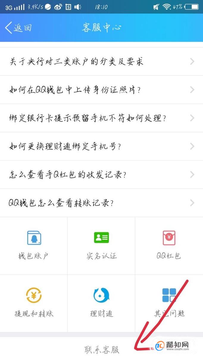 小花钱包客服人工电话_中邮钱包客服人工电话_tp钱包的客服人工电话